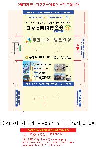 �μ� �þ� �̹��� 98898