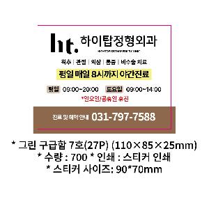 �μ� �þ� �̹��� 99272