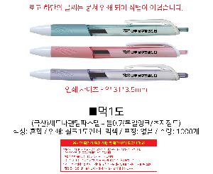 �μ� �þ� �̹��� 99269