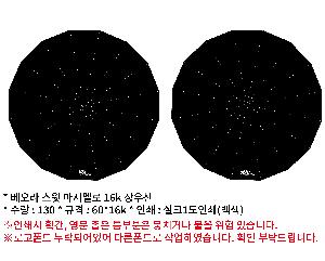 ��� | ������ ���� ���ø�� 16k ����