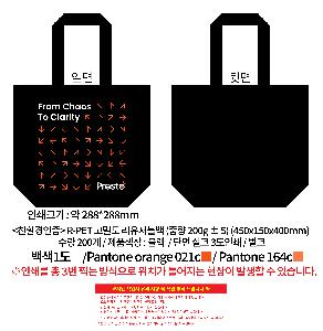 ���� | <ģȯ������> R-PET ���е� ���������� 4�� �߷� 170g 450x150x400mm