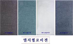 �μ� �þ� �̹��� 99238