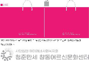 ���ι� | ���̼��ι�_�������б� 220x70x220mm