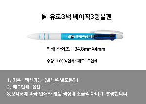 ���� �ʱ�� | ����3�� ������3������ ������ũ �÷��μⰡ��