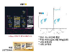 �ڽ� ��Ű�� | ���̹ڽ� FREE ME 62*49*93mm