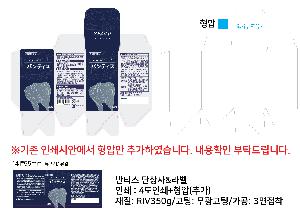 �ڽ� ��Ű�� | ���̹ڽ� FREE ME 62*49*93mm