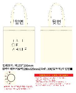 ���ڹ� ���ι� | ����Ʈ ���� ���ʹ� �������� 260x330mm