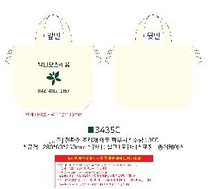 ���ڹ� ���ι� | ģȯ�� ������ ���� �Ŀ�ġ 280x60x230mm