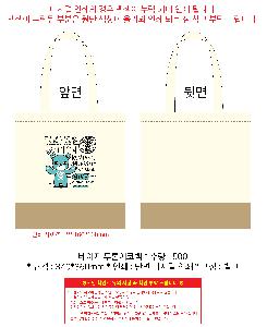 ���ڹ� ���ι� | �ֹ����ۺ����� ���� ���ڹ�_������ 340X360mm