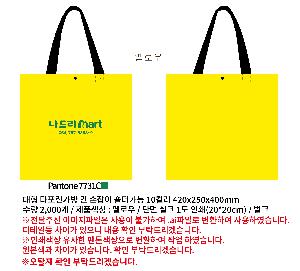 ���ι� | ���� Ÿ�������� �� ������ ������� 11color 420x250x400mm