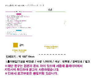 ���Ϸ� PP��ǰ | LȦ��ȭ�� �⼺ǰ ���μ�