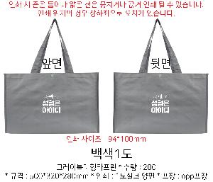 ���ι� | �׷���Ư����Ÿ���� 500x280x320mm