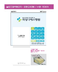 �μ� �þ� �̹��� 99450