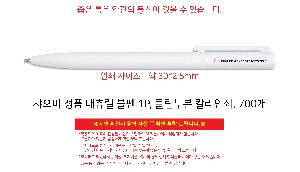 ���� �ʱ�� | ������ ��ǰ ���� ���� 1P