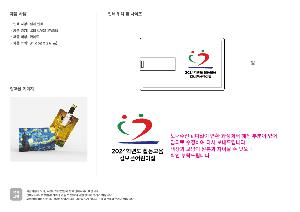 �μ� �þ� �̹��� 99456