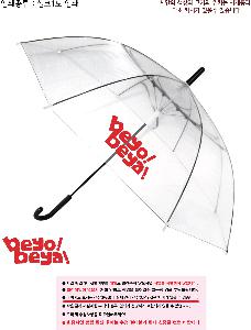 �μ� �þ� �̹��� 99461