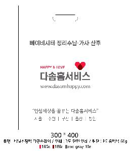 �μ� �þ� �̹��� 99500