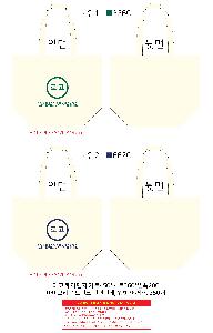 ���ڹ� ���ι� | �ֹ����۳����μ� ���ڹ� _��ƼǮ �ڸ��� 400x100x300mm