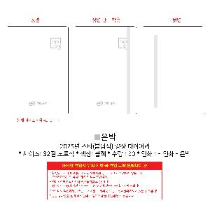 ���̾ ��ø ��Ʈ | 2026�� ��Ÿ ���ӽ� ���� ���̾ ��25�� 32�� 40��