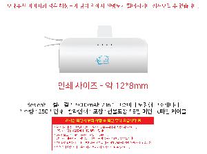 �������͸� | desleah �𼿶� �÷� 5000mAh 2 In 1 ���ӹ̴� ��ŷ�� �������͸�