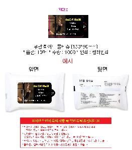 �ҵ� ���� ��ձ� | ���� ȭ��Ʈ ��Ƽ�� 10�� 15�� 20�� 150*90mm