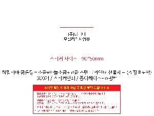 �μ� �þ� �̹��� 99542