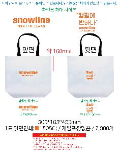 ���� | ģȯ�� ��ٱ����� ���������� �� 340x165x460mm