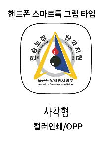 �μ� �þ� �̹��� 99434