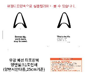 ���ι� | ���� �м� Ÿ������ 650x200x400mm