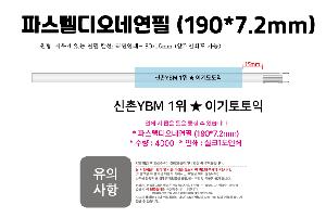 �μ� �þ� �̹��� 99498