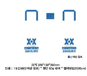 ���ڹ� ���ι� | M���� ����������_������ 420x90x360mm