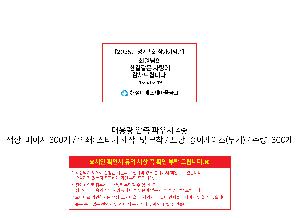 �����ǰ | ��뷮 ���� �Ŀ�ġ 4��