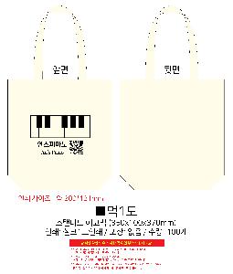 ���ڹ� ���ι� | ���Ĵٵ� ���ڹ� 350x100x370mm