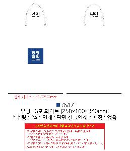 ���ι� | ���� T3ȣ ȭ��Ʈ 250��100��340mm 1����:50��