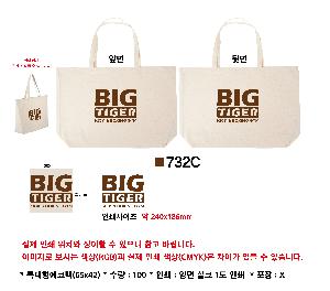 ���ڹ� ���ι� | Ư�������ڹ� 650*140*420mm