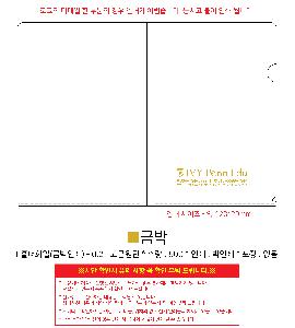 ���Ϸ� PP��ǰ | LȦ��ȭ�� �ݹ��μ� - 0.2T ���޿���