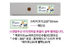 ��� | �Ʒ��̵�uv�ڿܼ����� ����3�� ���� AŸ��