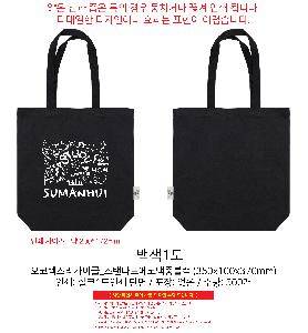 ���ڹ� ���ι� | �����ؽ�������Ŭ_���Ĵٵ忡�ڹ��ߺ��� 350x100x370mm