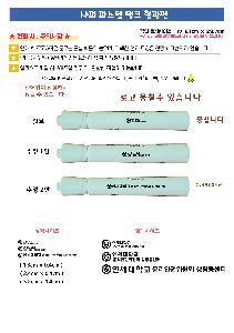 �μ� �þ� �̹��� 99614