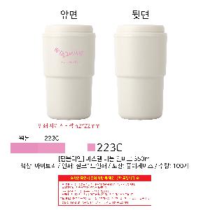 �Һ��� �ֹ��ǰ | [�Һ�����] �Ľ��� ���� ���ӱ� 350ml