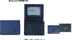 �μ� �þ� �̹��� 99738