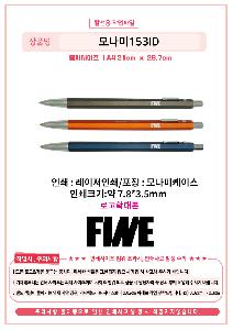 ���� �ʱ�� | �𳪹� 153 ���̵��� 9.3*148.8mm �𳪹̰������¾�ü