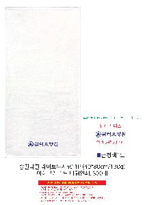 ���� ��� ��� ��Ȱ | �ۿ�Ÿ�� ����Ʈ����40 1P 40*80cm 130g