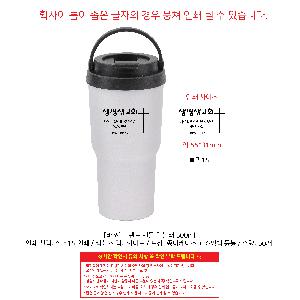 �Һ��� �ֹ��ǰ | [�ٽ�] �׷��� �ڵ� �Һ��� 500ml