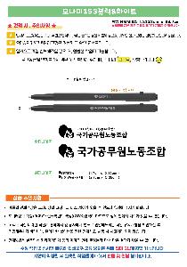 ���� �ʱ�� | �𳪹� 153����&ȭ��Ʈ 8.65*146.3mm �𳪹̰������¾�ü