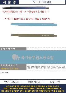 ���� �ʱ�� | �𳪹�-153ID���� �𳪹̰������¾�ü