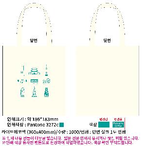 ���ڹ� ���ι� | ����Ʈ ���ڹ� 340x370mm