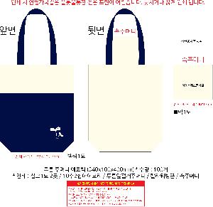 ���ڹ� ���ι� | �ֹ��������� ���ָӴ� ���ڹ� 340x100x400mm