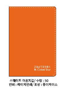 �μ� �þ� �̹��� 99759