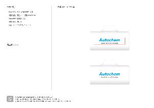 �������͸� | �𼿶� CŸ��+8�� ȸ���� ���� 20W ���� ��ŷ�� �������͸� 5000mAh ǰ��